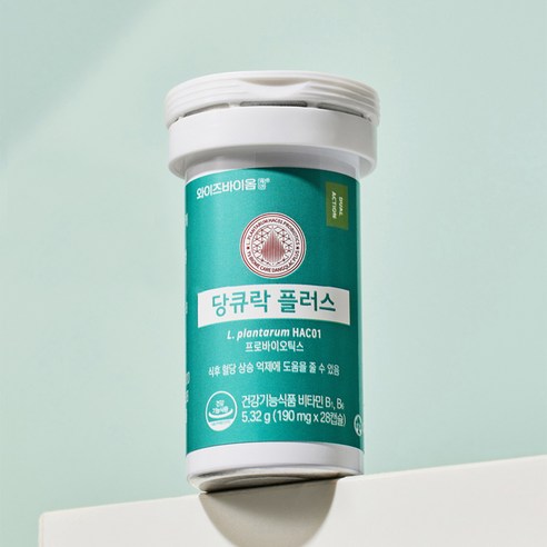 와이즈바이옴 당큐락 플러스는 내장 건강을 돕는 프로바이오틱스 유산균을 함유한 제품입니다.