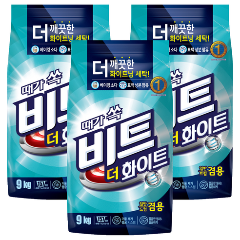 비트 더 화이트 일반 드럼 겸용 분말세제 본품, 9kg, 3개
