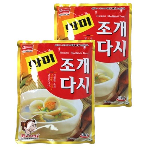 화미 조개다시, 2kg, 2개