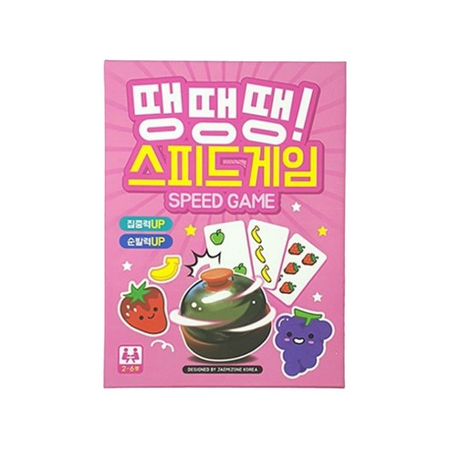 퍼니하우스 땡땡땡 스피드게임, 1개