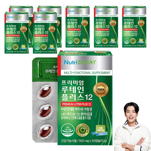 뉴트리디데이 프리미엄 루테인 플러스 12, 30정, 15g, 8개