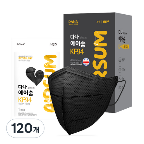 다나마스크 에어숨 컬러 소형 KF94, 1개입, 120개, 검정색