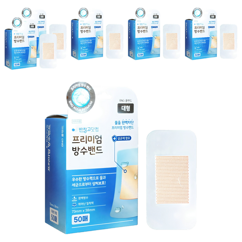 반창고닷컴 프리미엄 방수밴드, 50개입, 6개