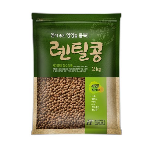 현대농산 해담터 갈색렌틸콩, 2kg, 1개