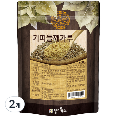 컬러푸드 국산 기피들깨가루, 200g, 2개