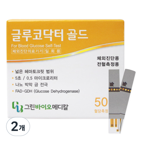 글루코닥터 골드 혈당시험지, 2개, 50개입