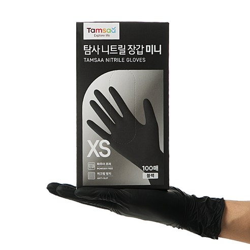 탐사 니트릴장갑 100개입, 블랙, 미니(XS), 1개