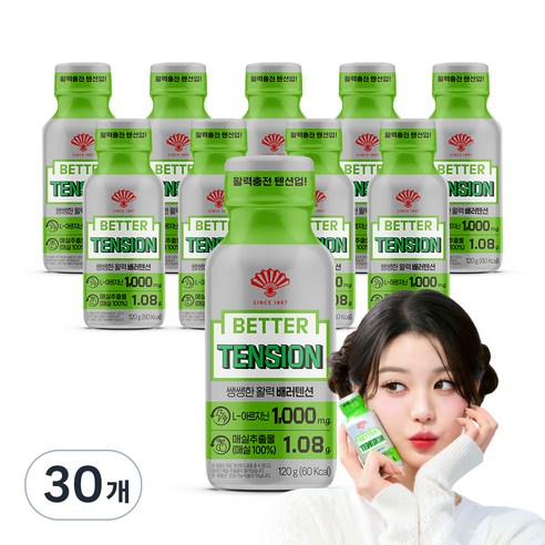 동화약품 아르기닌 배러텐션