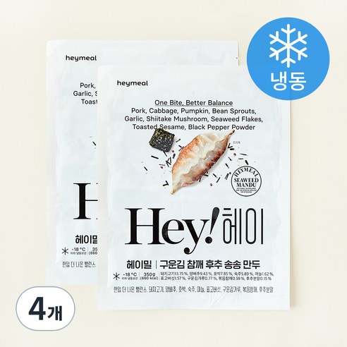 헤이밀 구운김 참깨 후추 송송 만두 (냉동), 350g, 4개