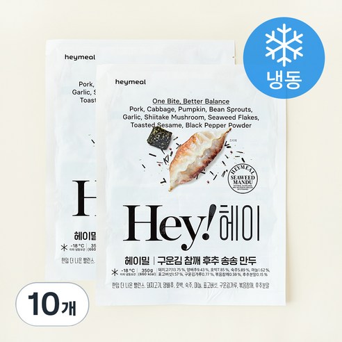 헤이밀 구운김 참깨 후추 송송 만두 (냉동), 350g, 10개