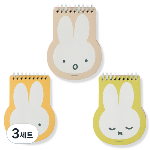 미피 형태수첩 80매 3종 세트, 오렌지, 그린, 베이지, 3세트