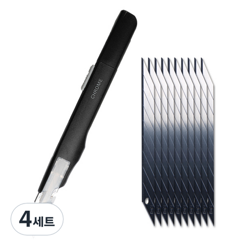 아날로그 크롬커터 AC001B + 리필칼날 10개, 블랙, 4세트