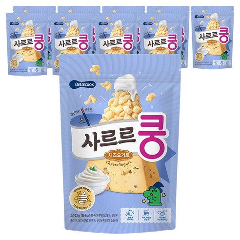 베베쿡 사르르쿵 아기과자, 치즈요거트맛, 23g, 10개