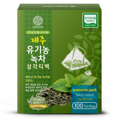  골든허브 프리미엄 제주 유기농 순수 녹차 삼각티백, 1g, 100개 