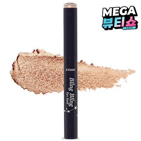 에뛰드 블링 블링 아이스틱, 8호 아이보리 아기별, 1개