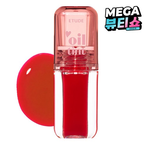 에뛰드 디어달링 오일틴트, 04 스윗애플, 4.2g, 1개