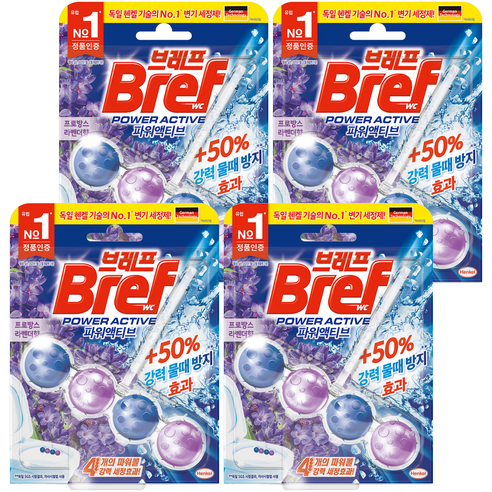 브레프 파워액티브 변기세정제 라벤더향 본품, 50g, 4개
