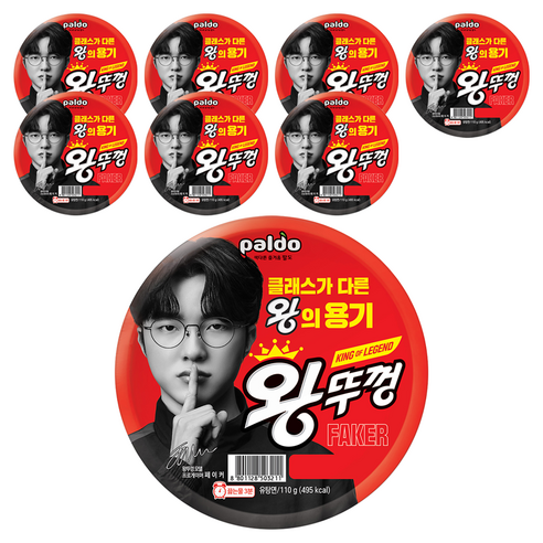왕뚜껑 컵라면 110g