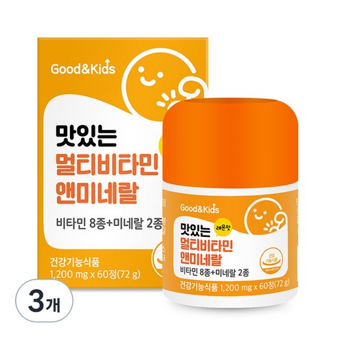 굿앤키즈 맛있는 멀티비타민앤미네랄 72g, 60정, 3개