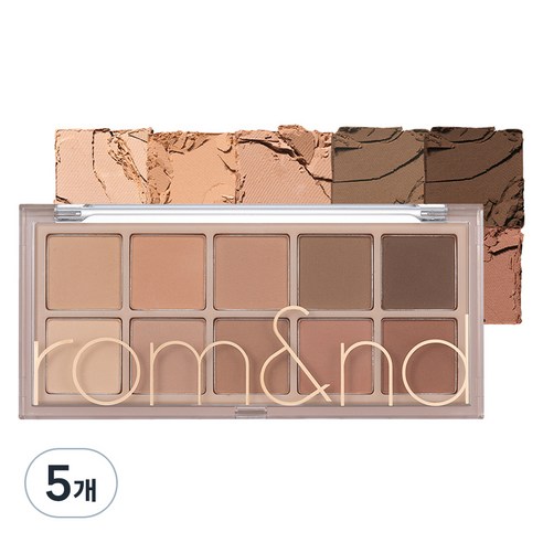 롬앤 베러 댄 팔레트, 05 쉐이드 앤 섀도우 가든, 5개