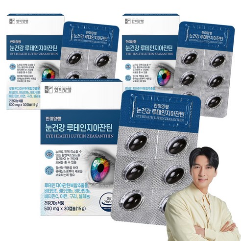 한미양행 눈건강 루테인지아잔틴 15g, 30정, 3개