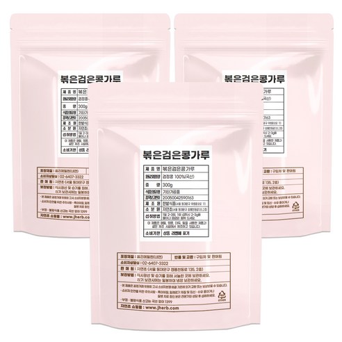 자연초 볶은 검은콩 가루, 1개, 900g