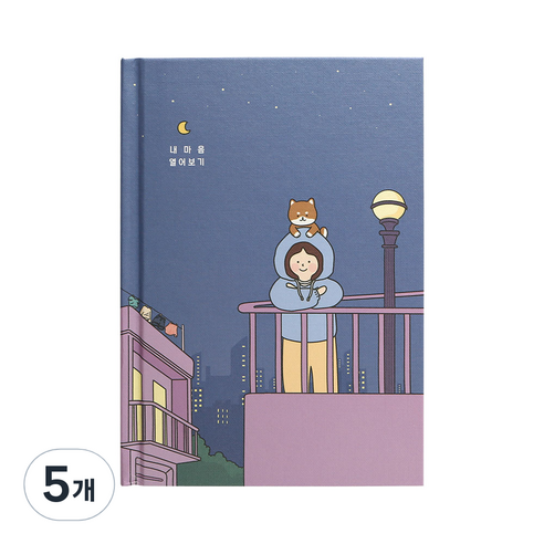 핑크풋 12000 100가지 내 마음 열어보기 수첩 112매, 블루, 5개