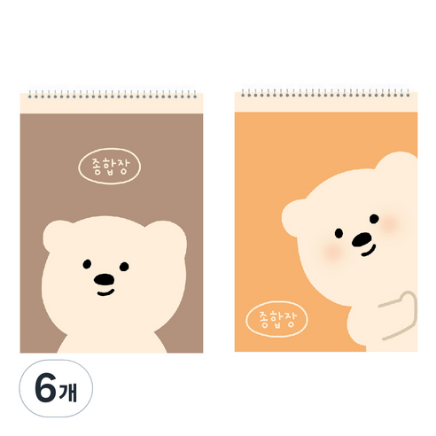아트모아 곰 종합장 50매, 랜덤발송, 6개
