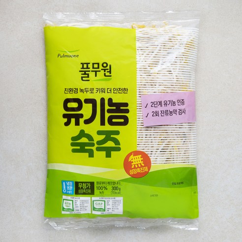 우삼겹의 기름진 맛을 눌러 주고 볶음 볼륨을 채워 주는 핵심 채소라 장바구니에 먼저 담기 좋은 숙주입니다. - 1