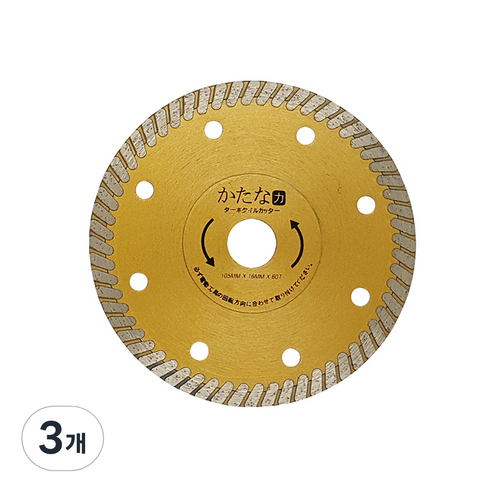 가타나 터보 타일날 105 x 16 mm, 3개