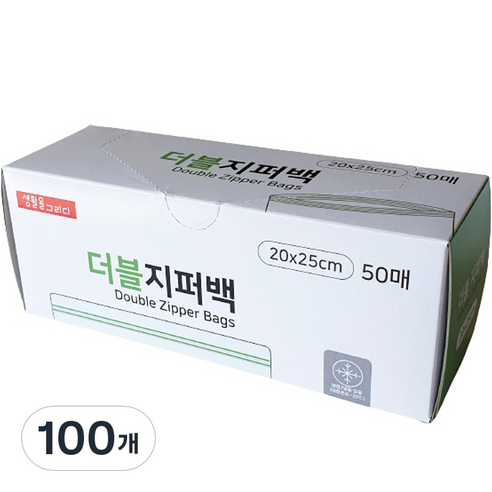 생활을그리다 더블 지퍼백 20 x 25 cm, 50개입, 2개