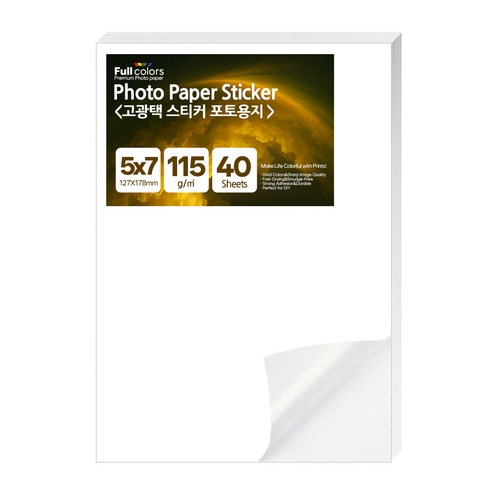 풀컬러즈 고광택 접착 스티커 포토용지 115g, 40매, 5X7