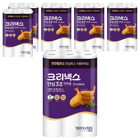 크리넥스 안심 3겹 키친타올 130매, 72개