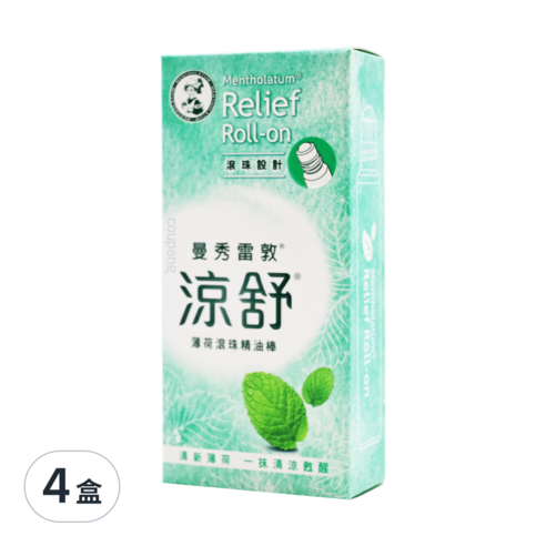 蚊蟲叮咬 止癢液 曼秀雷敦 精油棒 醫療用品 提神滾珠 醫材藥品 長途開車必備 春季出遊