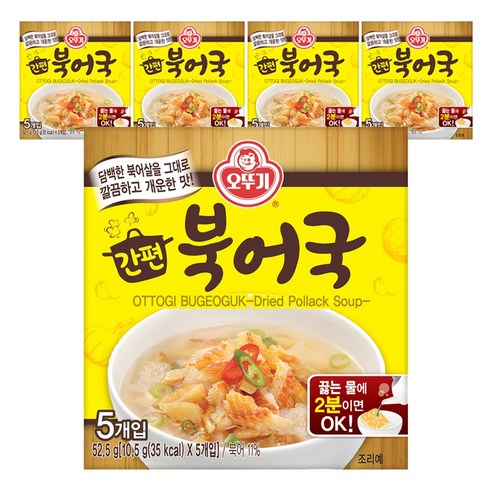 오뚜기 간편 북어국, 52.5g, 5개