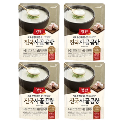 양반 진국 사골곰탕, 500g, 4개