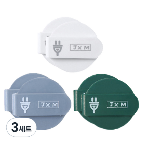 전선정리 클립형 플러그 걸이 3종 x 2p, 3세트