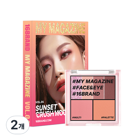 16브랜드 마이매거진 메이크업 팔레트 7.5g, Vol 04 선셋 크러쉬 무드, 2개