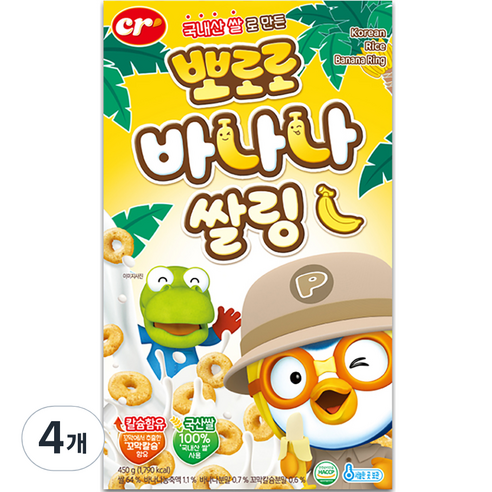 씨알로 뽀로로 바나나쌀링 시리얼, 450g, 4개