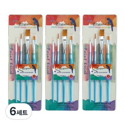 조르조네 솔리드 수채화 붓 파란색 4p, 17.5cm, 19cm, 18cm, 16.5cm, 6세트