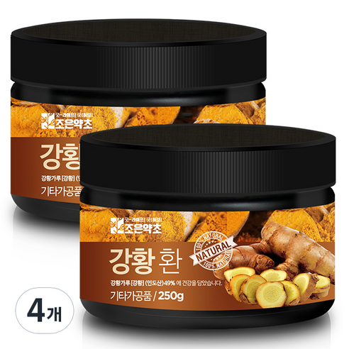 조은약초 강황 환, 4개, 250g