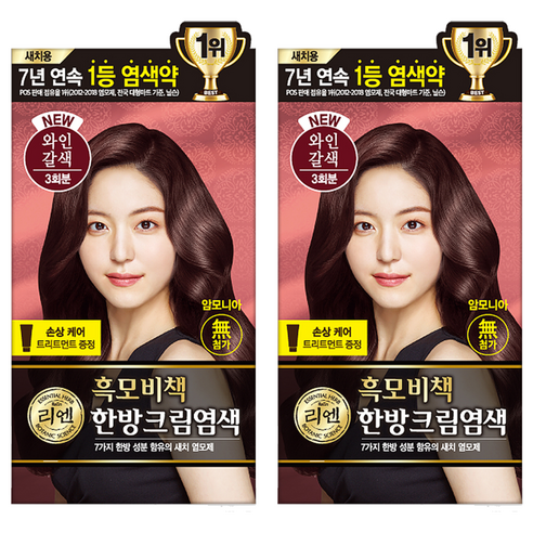리엔 흑모비책 한방크림염모제, 와인갈색, 2개