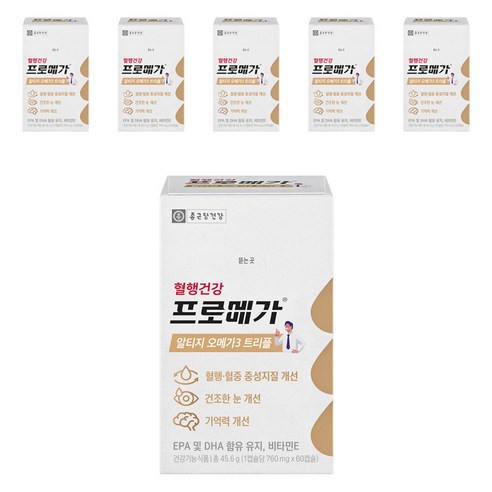 프로메가 종근당건강 알티지 오메가3 트리플 45.6g, 60정, 6개