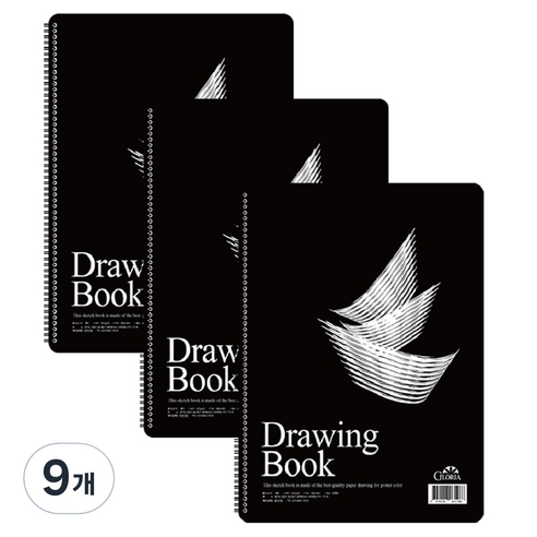 글로리아 검정 드로잉북 200g, 9개, 25매, 8절