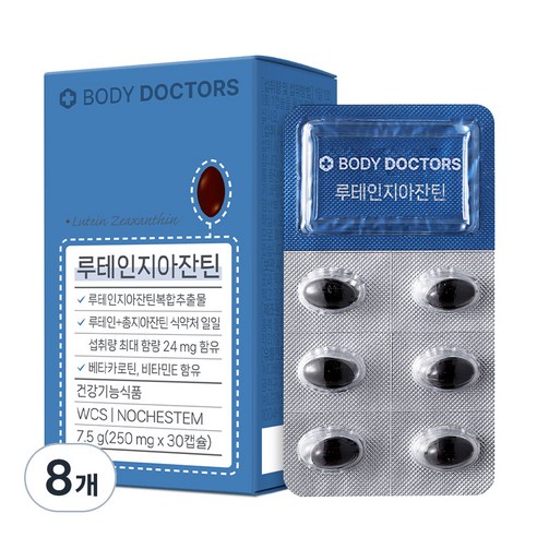 바디닥터스 루테인 지아잔틴, 30정, 8개