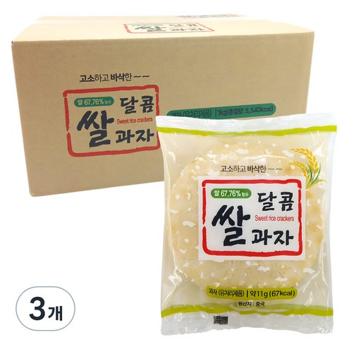 다파니 고소하고 바삭한 달콤 쌀과자 대용량, 3개, 1kg