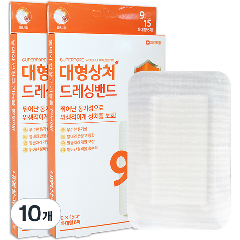 밴드골드 대형상처 드레싱밴드, 6개입, 10개
