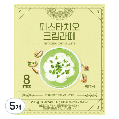 아로마빌커피 피스타치오 크림라떼, 26g, 8개입, 5개