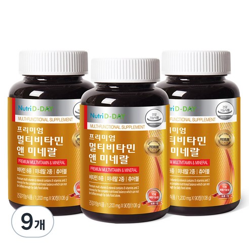 뉴트리디데이 프리미엄 멀티비타민 앤 미네랄 츄어블 타입, 90정, 9개