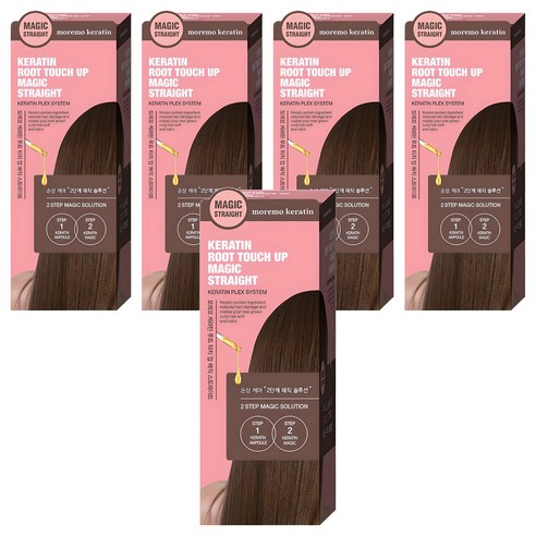 모레모 케라틴 루트 터치 업 뿌리 매직 스트레이트너 곱슬모발용, 160ml, 5개